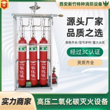 二氧化碳滅火器機(jī)房滅火器高壓二氧化碳?xì)怏w滅火裝置規(guī)格齊全現(xiàn)貨