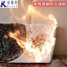 飾面型防火涂料透明防火漆阻燃液劑塑料泡沫板擠塑板