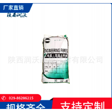 廠家現(xiàn)貨聚丙烯抗裂纖維3mm，6mm，9mm，12mm，抗裂砂漿、膩?zhàn)? onmouseover=