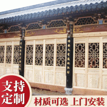 仿古建筑大門古門窗中式仿古寺廟門窗木雕實(shí)木花格木制工藝品