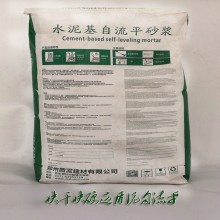 河南水泥基自流平砂漿 石膏自流平水泥砂漿 高強(qiáng)度地坪自流平砂漿