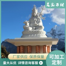 廣場(chǎng)景觀擺件觀音佛像 各種規(guī)格石雕 各種漢白雕像設(shè)計(jì)制作