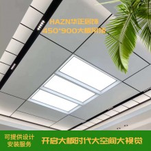 集成吊頂鋁扣板UV450*900大板鋁天花二級頂鋁梁工廠直供批發(fā)零售