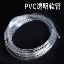 廠家供應(yīng)家用四季柔軟透明耐寒抗老化PVC軟管