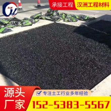 瀝青路面修復冷補瀝青道路坑槽修補瀝青混凝土冷料改性瀝青冷補料