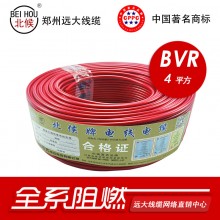 廠(chǎng)家直銷(xiāo) BVR 4mm2 銅芯線(xiàn)多股電線(xiàn) 家用銅芯軟線(xiàn)家裝電線(xiàn)