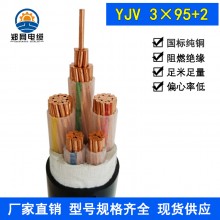 廠家直銷 YJV3*95+2*50銅芯電纜120平方 無氧銅阻燃電力電纜線