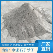 高強快速凝結(jié)水泥 生產(chǎn)廠家 工程建筑高強快速凝結(jié)水泥